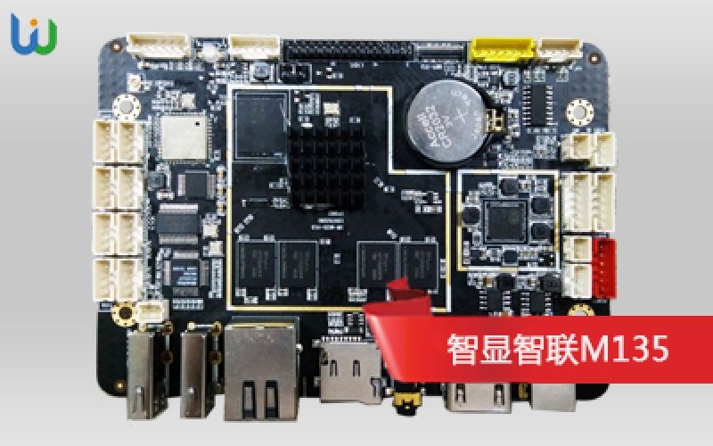 Uw-m135 high cost performance dual screen intelligent terminal dedicated industrial control motherboard